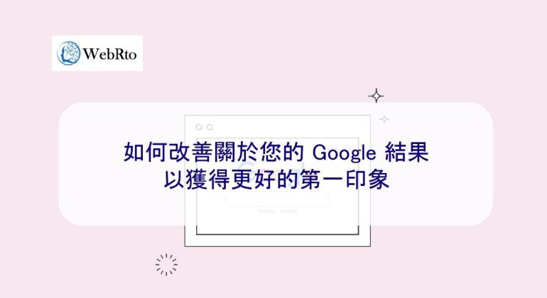 WebRto Google results-04