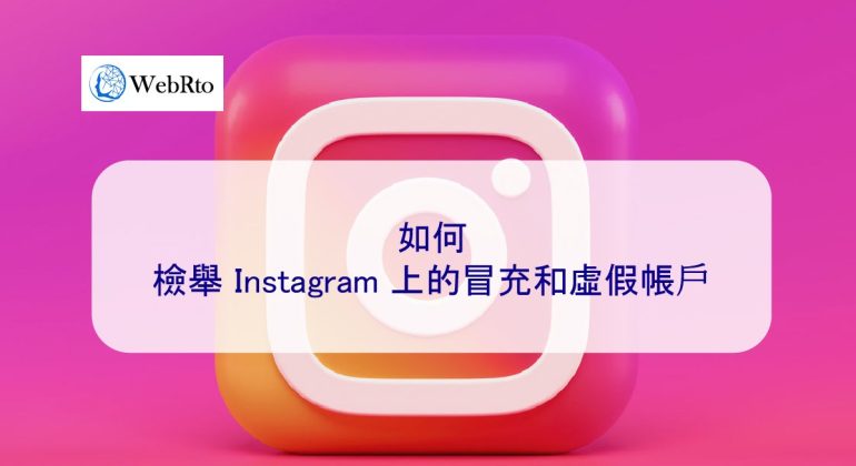 WebRto Report Instagram account-04