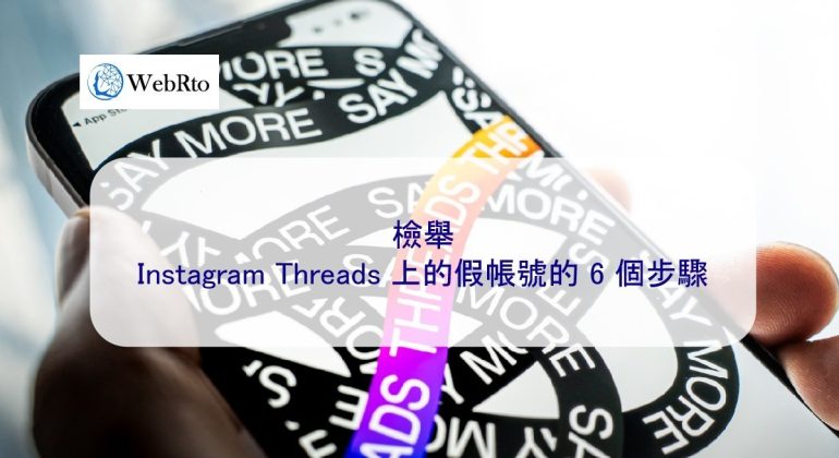 WebRto Threads negative content removed-04