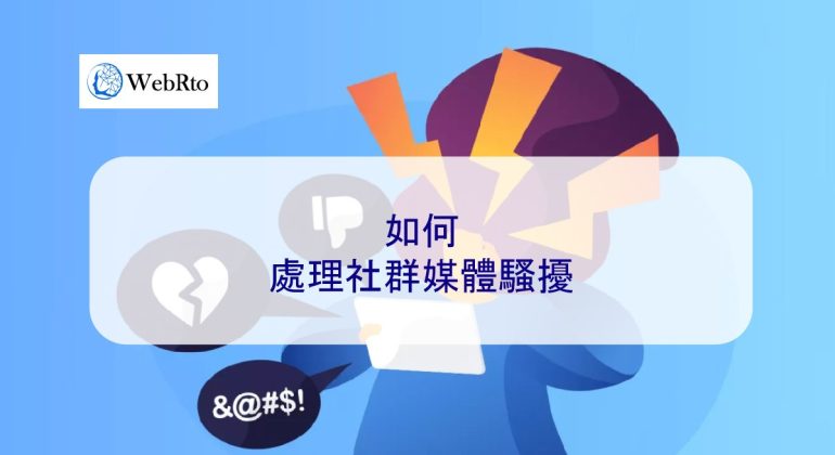 WebRto social media harassment-04
