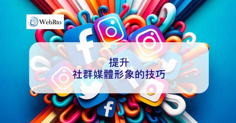 WebRto social media image-04