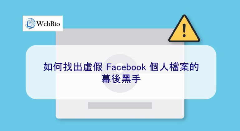 WebRto Facebook fake account-04