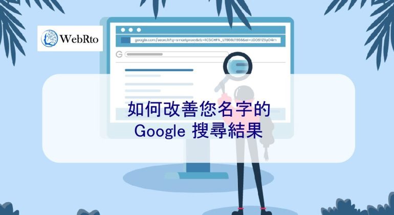 WebRto Google search results-04