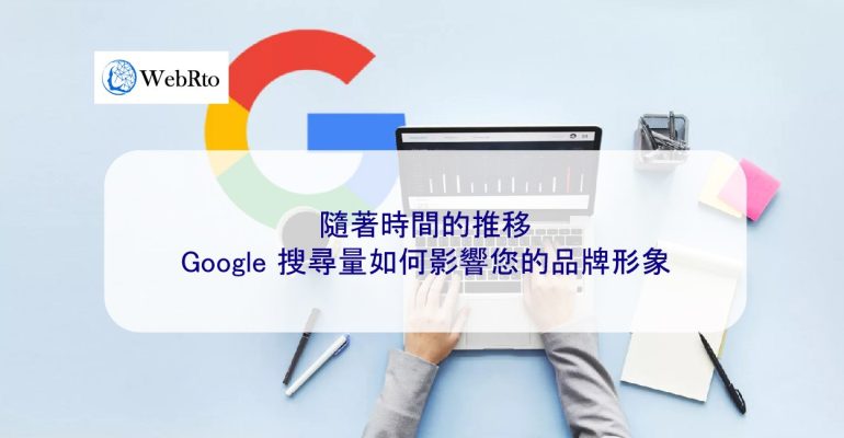 WebRto Google search volume-04