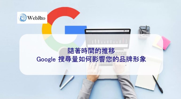 WebRto Google search volume-04