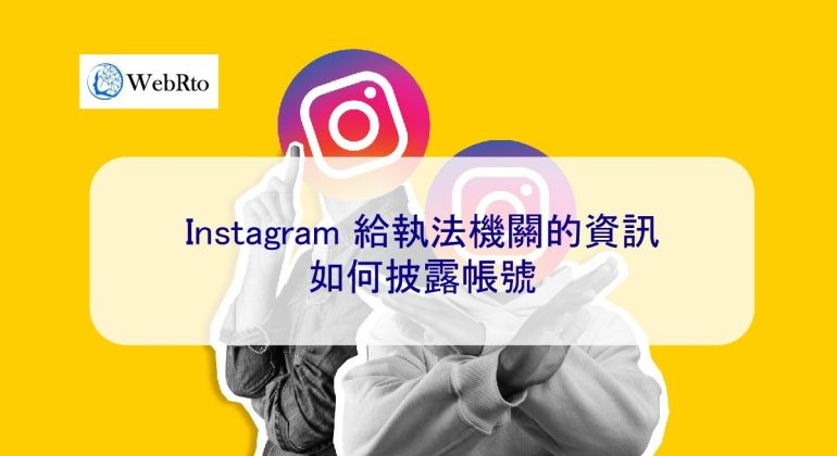 WebRto Instagram Law-04