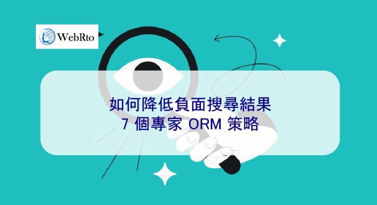 WebRto Reduce negative search results-04