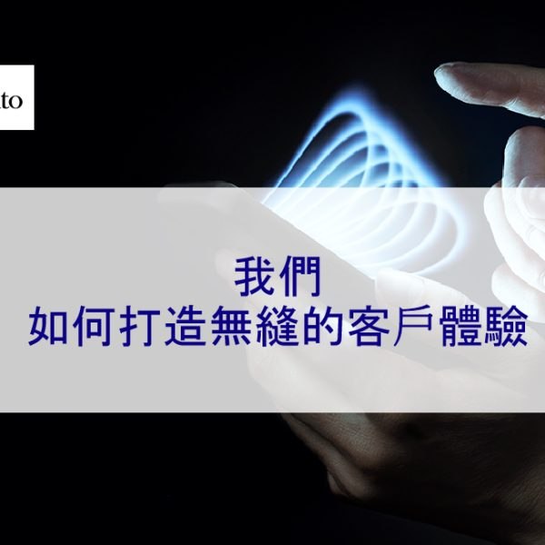 我們的網路誹謗律師事務所如何打造無縫的客戶體驗