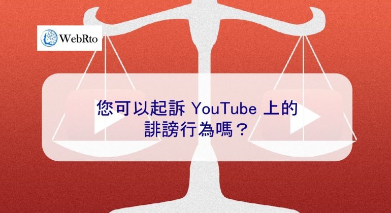 WebRto YouTube lawsuit-04