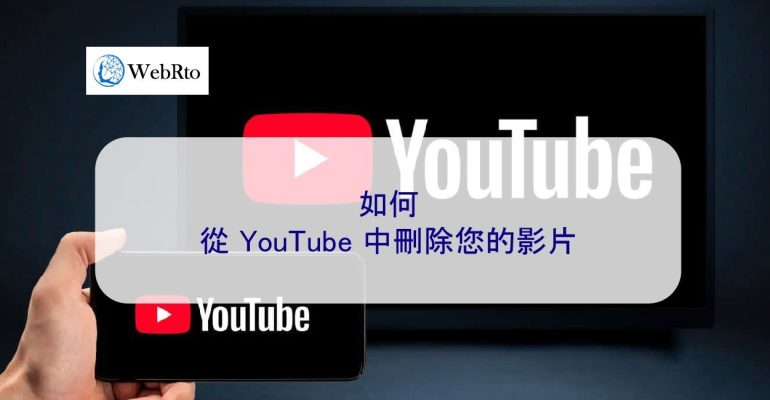WebRto YouTuber-04