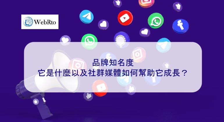 WebRto brand awareness-04