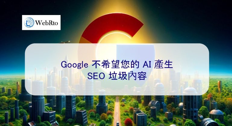 WebRto AI generated SEO spam-04