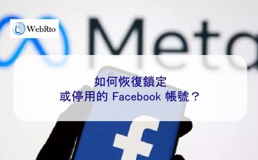 WebRto Deactivated Facebook account-04