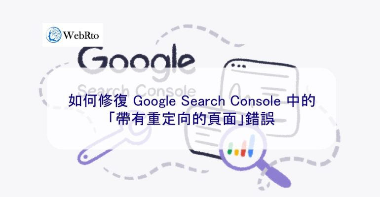 WebRto Google Search Console-04