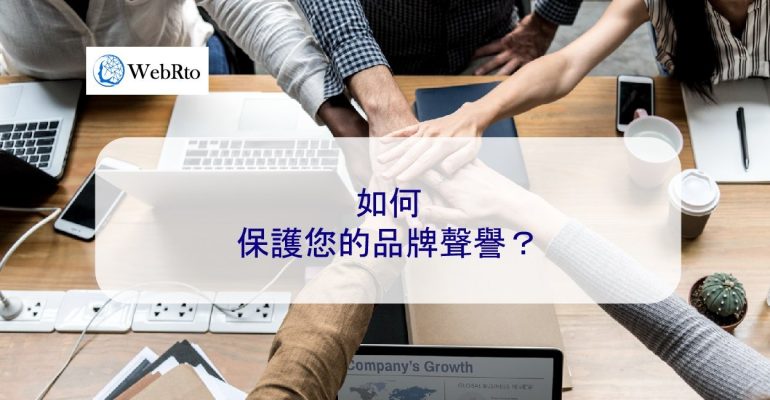 WebRto Protect brand reputation-04