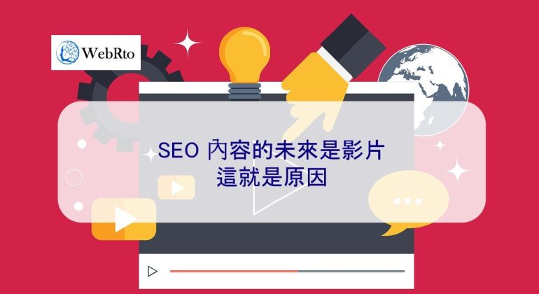 WebRto The future of SEO content is video-04