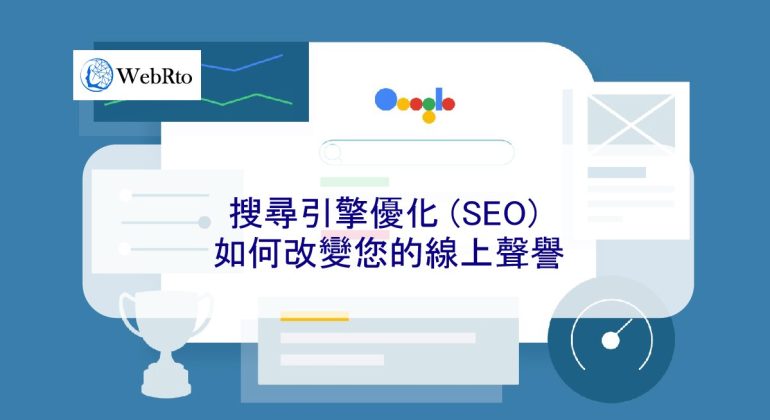 WebRto Transform your online reputation-04