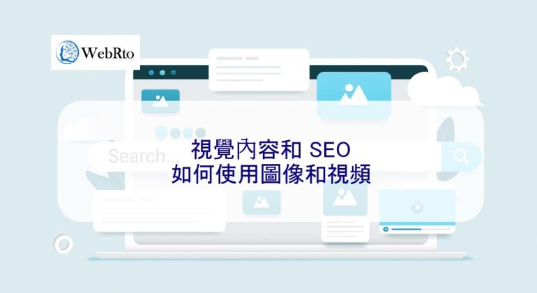WebRto Visual content and SEO-04
