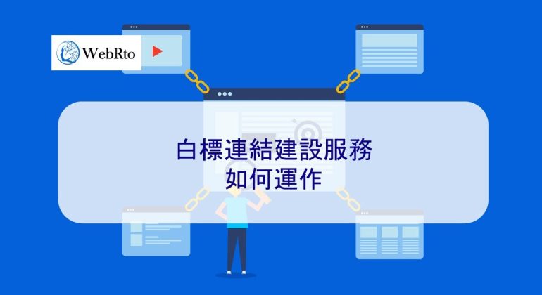 WebRto White label link building-04