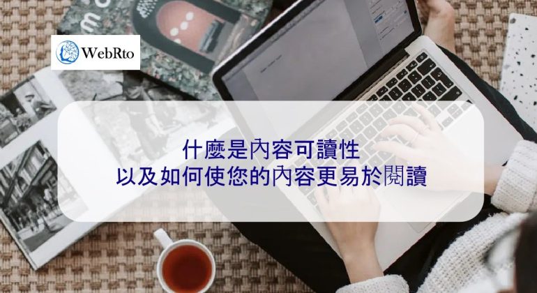 WebRto content readability-04