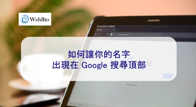 WebRto Appear at the top of Google searches-04