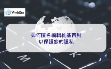 WebRto Edit Wikipedia anonymously-04