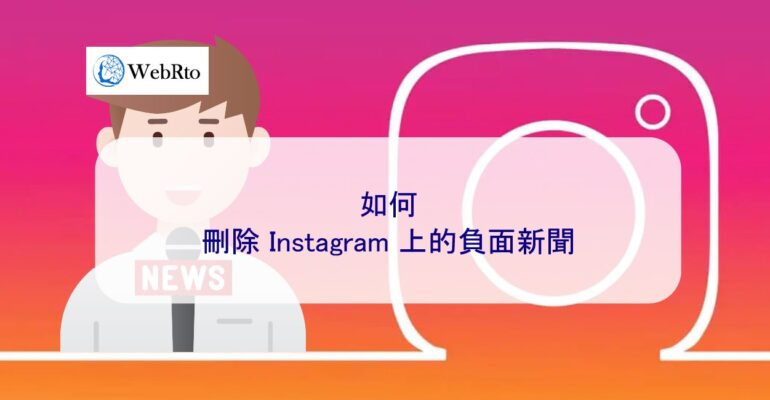 WebRto Instagram News-04
