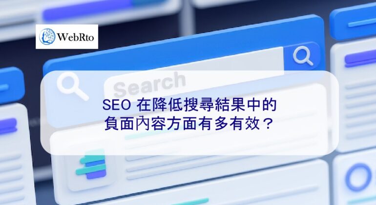 WebRto Lower search results-04