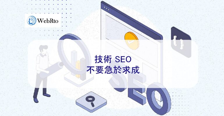 WebRto Technical SEO-04
