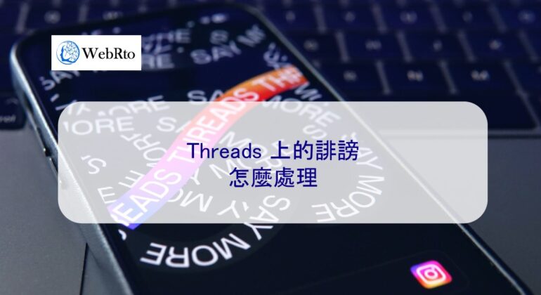 WebRto Defamation on Threads-04