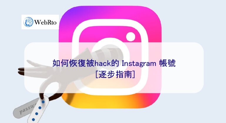 WebRto Hacked Instagram-04
