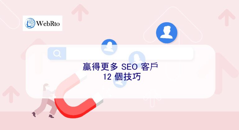 WebRto SEO Client-04