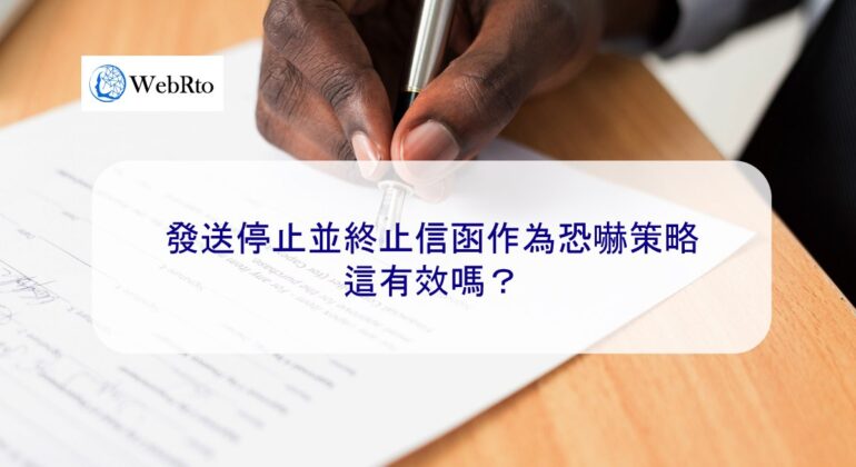 WebRto Send a lawyer's letter-04