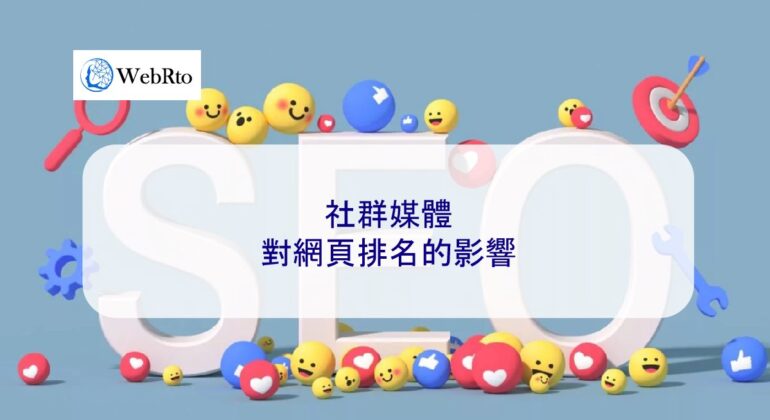 WebRto Social media ranking of web pages-04