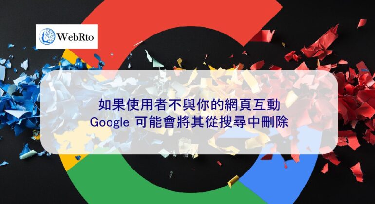 WebRto Users are not interacting with your page-04