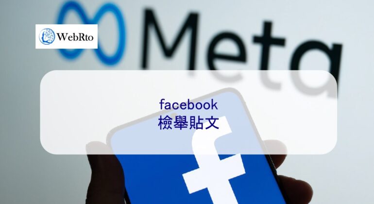 WebRto facebook report-04