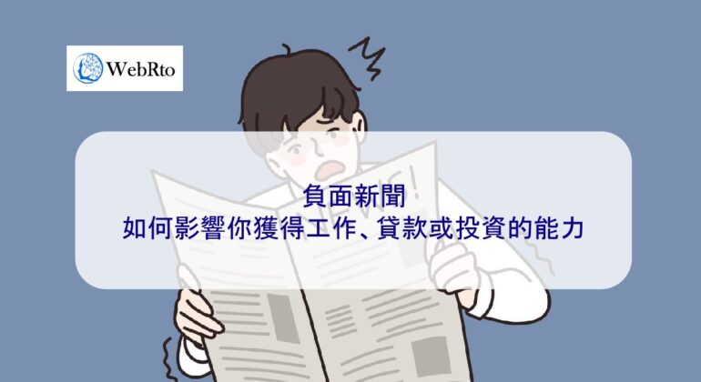 WebRto negative news-04