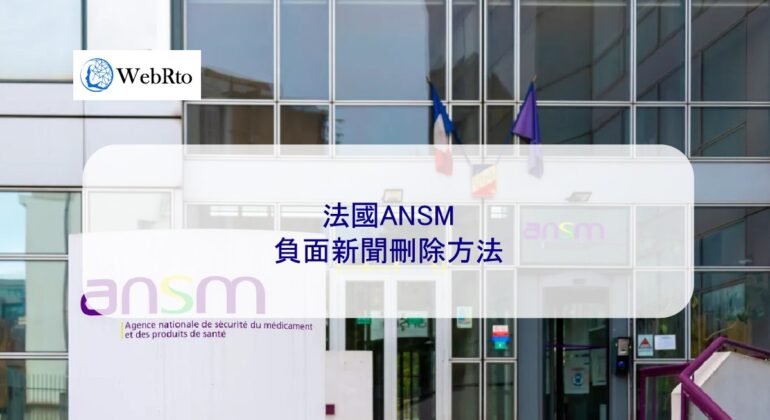 WebRto ANSM News Deleted-04