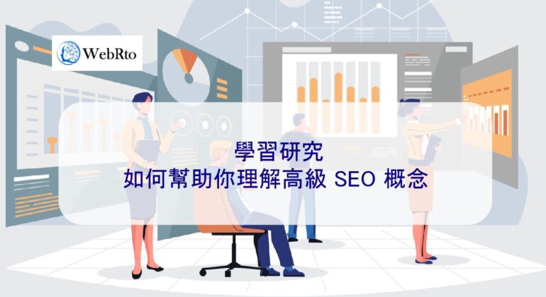 WebRto Advanced SEO-04