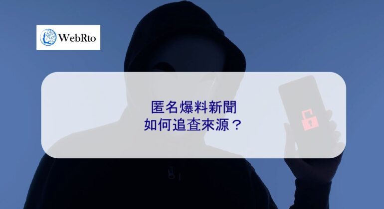 WebRto Anonymous breaking news-04