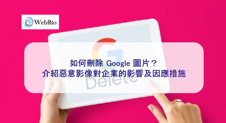 WebRto Delete Google images-04