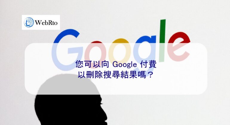 WebRto Google Paid-04