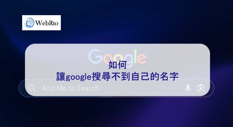 WebRto Google search-04