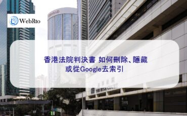 WebRto Hong Kong Court Judgment-04