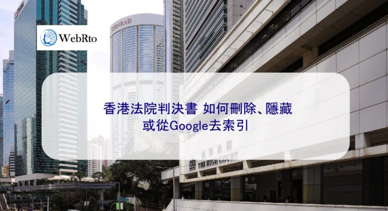 WebRto Hong Kong Court Judgment-04