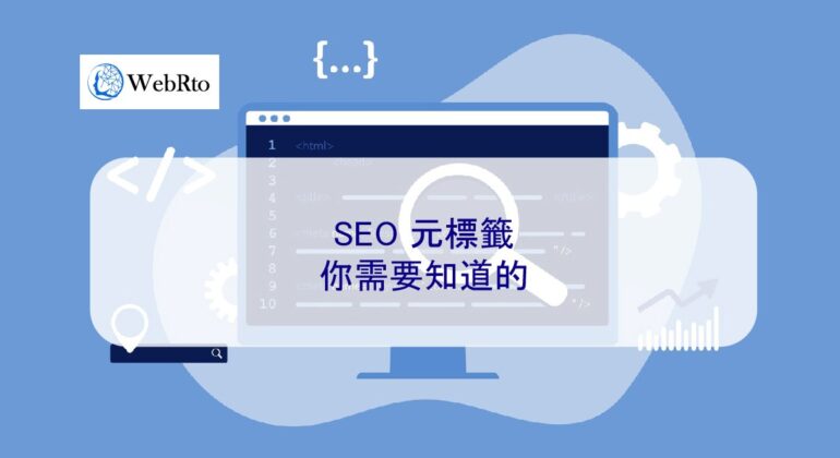 WebRto SEO Meta Tags-04