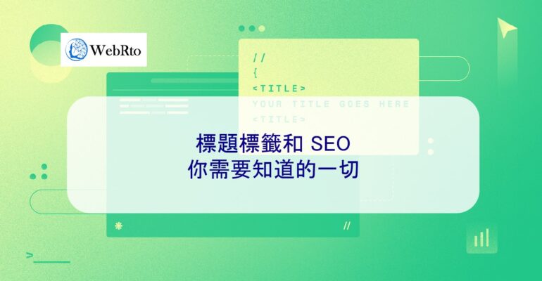 WebRto Title Tags and SEO-04