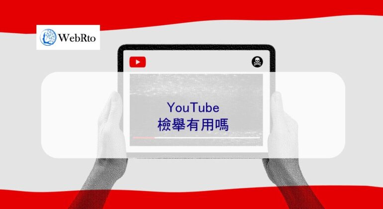 WebRto YouTube report-04