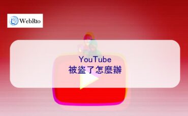 WebRto YouTube stolen-04
