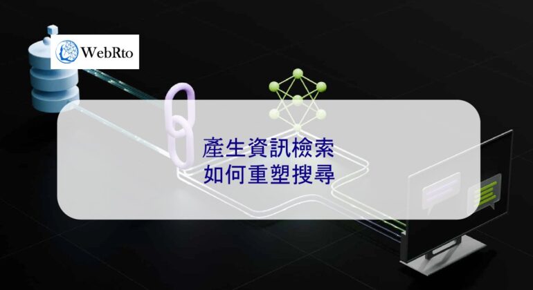 WebRto generate information retrieval-04